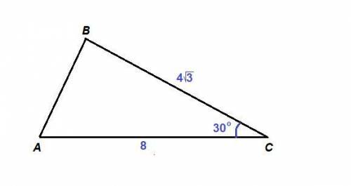 Вариант 2 B 43 1. По рис. 46 найдите AB. 30° A с Рис. 46