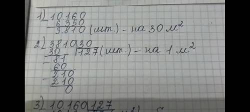 мне надо за 10 мин. Это сделать номер