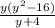 \frac{y(y^{2} -16)}{y+4}