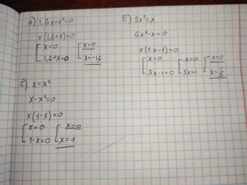 Решите уроавнение: a) 1,6x+x^2=0; b) 5x^2=x; c) x=x^2