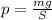 p=\frac{mg}{S}