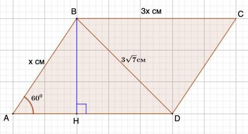 Дан параллелограмм ABCD. BC : AB = 3, BD = 3√7см, уголА. = 60°. Найди длины сторон параллелограмма.