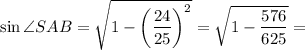 \sin\angle SAB=\sqrt{1-\left(\dfrac{24}{25}\right)^2}=\sqrt{1-\dfrac{576}{625}}=