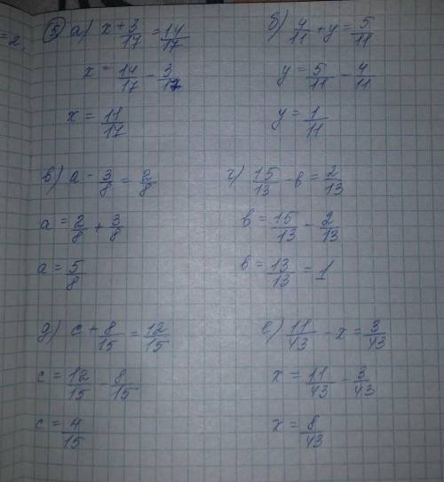 Закончите решения уравнений. 3 2 б) в) а 8 8 3 14 а) x+ 17 17 14 3 х 17 17 5 +y 11 11 5 4 y= 11 11 а