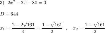 3)\ \ 2x^2-2x-80=0\\\\D=644\\\\x_1=\dfrac{2-2\sqrt{161}}{4}=\dfrac{1-\sqrt{161}}{2}\ \ ,\ \ \ x_2=\dfrac{1-\sqrt{161}}{2}