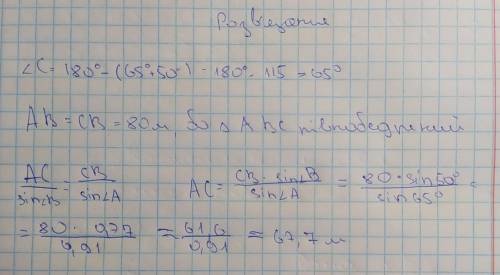 задача 507. на яку висоту піднялося дно корзини повітряної кулі, якщо в деякий момент часу вдалося з