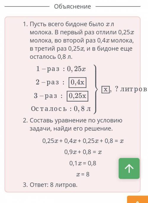 . ТОЛЬКО ПРАВИЛЬНО ЧТОБЫ БЫЛО.