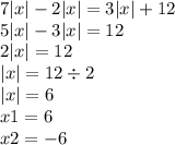 7 |x| - 2 |x| = 3 | x | + 12 \\ 5 |x| - 3 |x| = 12 \\ 2 |x| = 12 \\ |x| = 12 \div 2 \\ |x| = 6 \\ x1 = 6 \\ x2 = - 6