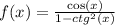 f(x) = \frac{\cos(x)}{1 - ctg^2(x)}