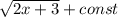 \sqrt{2x+3} + const