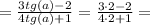 = \frac{3tg(a) - 2}{4tg(a) + 1} = \frac{3\cdot 2 - 2}{4\cdot 2 + 1} =