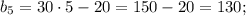 b_{5}=30 \cdot 5-20=150-20=130;