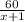 \frac{60}{x+1}