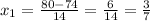 x_1=\frac{80-74}{14} =\frac{6}{14}=\frac{3}{7}