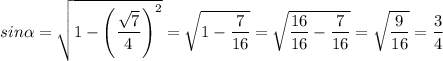 sin\alpha =\sqrt{1-\left(\dfrac{\sqrt{7} }{4}\right)^{2} } =\sqrt{1-\dfrac{7}{16} } =\sqrt{\dfrac{16}{16} -\dfrac{7}{16} } =\sqrt{\dfrac{9}{16}} =\dfrac{3}{4}