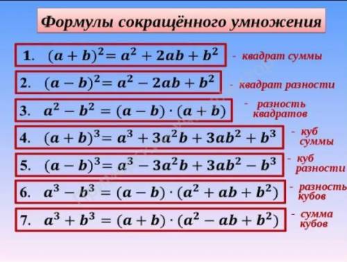 Как записать это в яклассе с решением ?