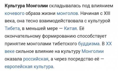 В чем состоит историческое значение Монгольской империи? 1)Культурный обмен европейской и восточной