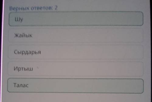 Определи землю Султанов керея и Жанибека в могулистане