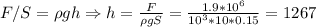 F/S = \rho g h \Rightarrow h = {F \over \rho g S} = {1.9*10^6 \over 10^3*10*0.15} = 1267