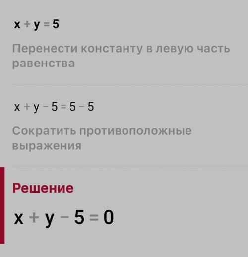 Розв'язати систему рівнянь: x+y=5,\\ y^ 2 +4xy=33.