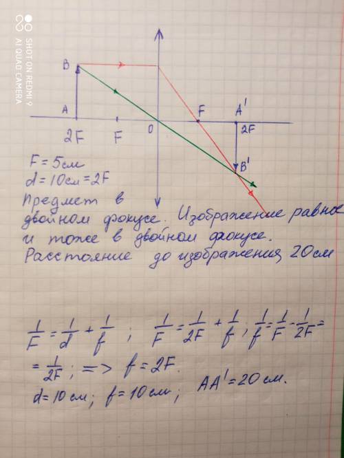 До іть2варіантдаю 100б