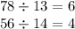 78 \div 13 = 6 \\ 56 \div 14 = 4