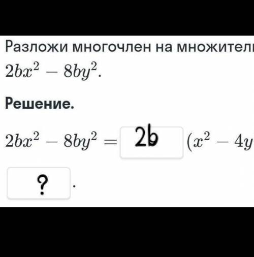 , не пишите в ответе всякую ерунду, решение этого задания правда нужно