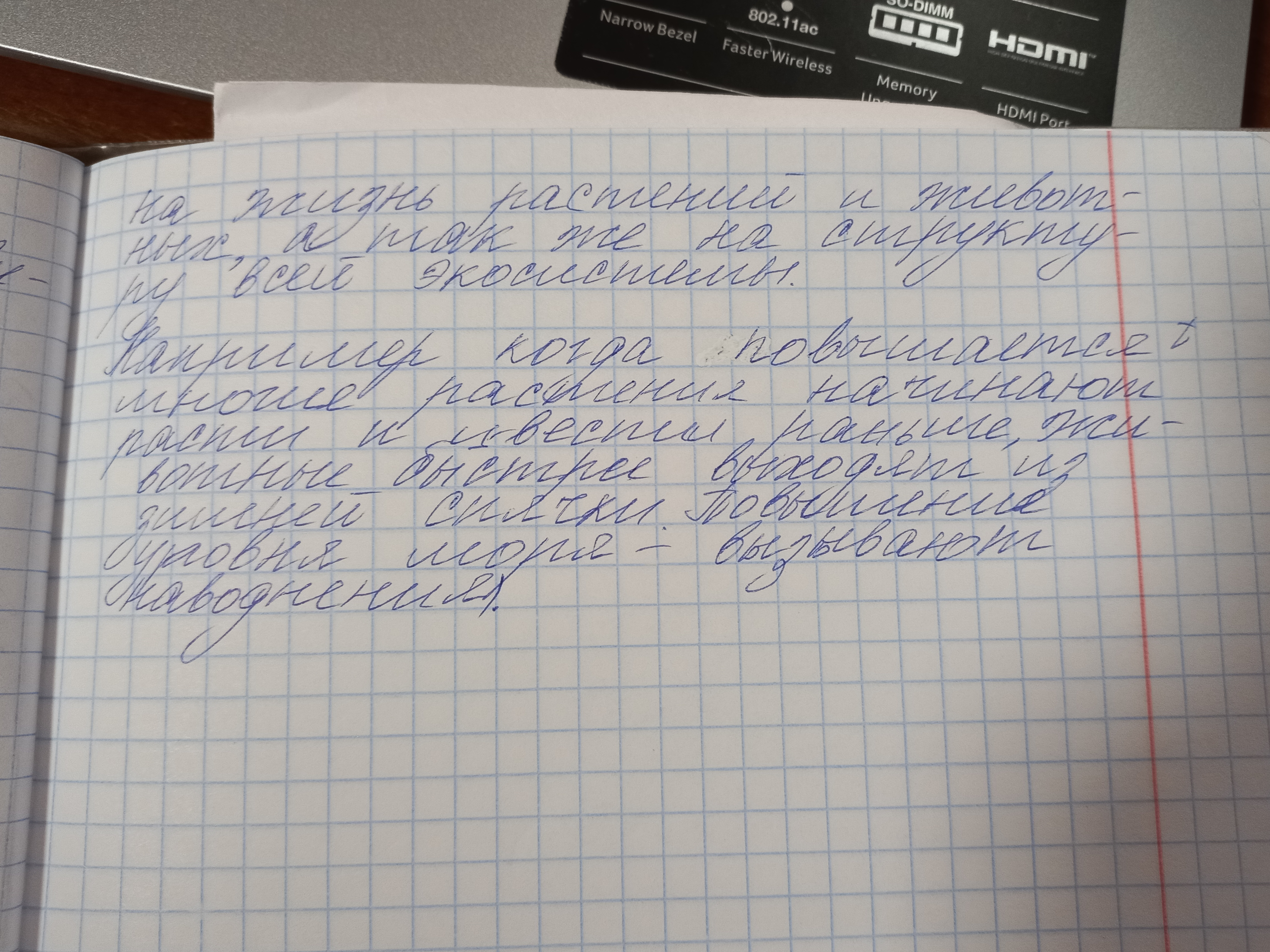 Боже да в мене губы дороже а как у вас дела
Рассмотрим:
Докажет что 555 не равно 666
Поетом на карте