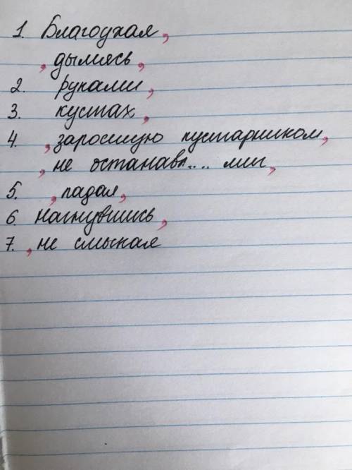 Надо. если что могу бабки скинуть куда угодно​