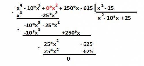 X^4-10x^3+250x -625=0