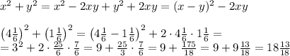 x^2+y^2=x^2-2xy+y^2+2xy=(x-y)^2-2xy\\\\\left(4\frac16\right)^2+\left(1\frac16\right)^2=\left(4\frac16-1\frac16\right)^2+2\cdot4\frac16\cdot1\frac16=\\=3^2+2\cdot\frac{25}6\cdot\frac76=9+\frac{25}3\cdot\frac76=9+\frac{175}{18}=9+9\frac{13}{18}=18\frac{13}{18}