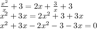  \frac{ {x}^{2} }{x} + 3 = 2x + \frac{3}{x} + 3 \\ {x}^{2} + 3x = 2 {x}^{2} + 3 + 3x \\ {x}^{2} + 3x - 2 {x}^{2} - 3 - 3x = 0