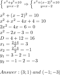 \left \{ {{x^2+y^2=10} \atop {y=x-2}} \right.\Rightarrow \left \{ {{x^2+(x-2)^2=10} \atop {y=x-2}} \right. \\ \\ x^2+(x-2)^2=10 \\ x^2+x^2-4x+4=10 \\ 2x^2-4x-6= 0 \\ x^2-2x-3=0 \\ D=4+12=16 \\ x_1=\frac{2+4}{2}=3 \\ x_2=\frac{2-4}{2}=-1 \\ y_1=3-2=1 \\ y_2=-1-2=-3 \\ \\ Answer: (3;1) \ and \ (-1;-3)