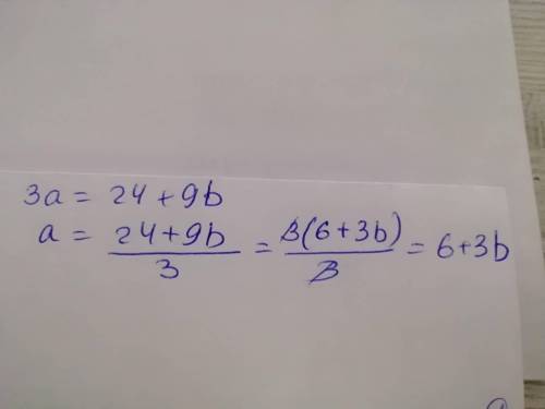 1) дано линейное уравнение с двумя переменными 3a−9b+24=0 . используя его, вырази переменную a через