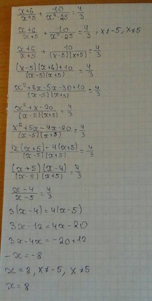  \frac{x + 6}{x + 5} + \frac{10}{x { }^{2} - 25} = \frac{4}{3} 