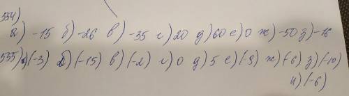 №554 (найдите сумму), №555 (подберите пропущенное слагаемое).