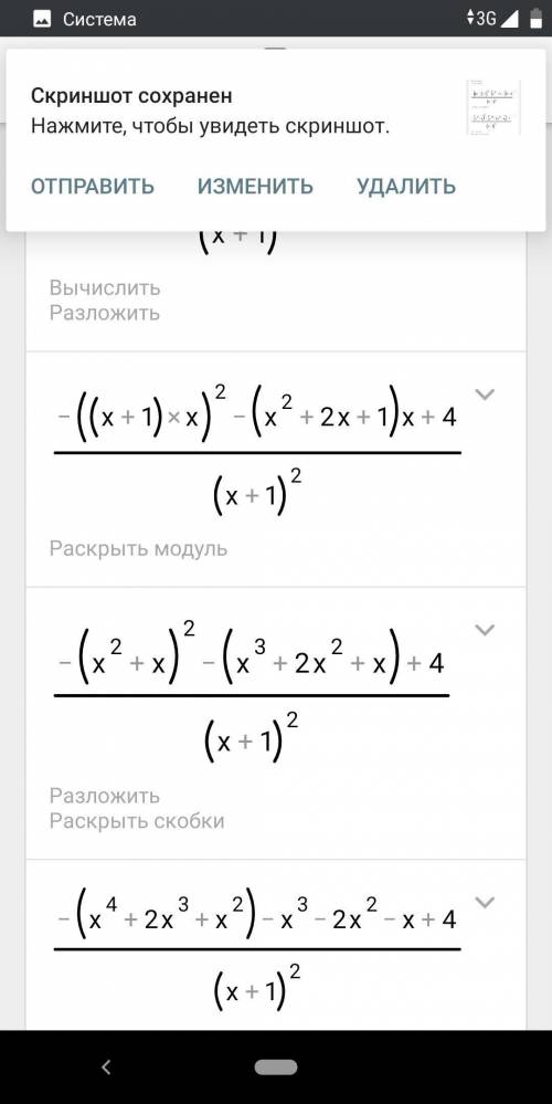 Решить уравнение: 1/1-x^2 - 1/1-x + 4/(x+1)^2