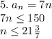 5.\;a_n=7n\\7n\leq150\\n\leq21\frac37