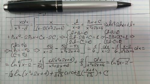 Найти неопределенный интеграл. ∫xdx/x³-8 ∫dx/x(x-3) ∫dx/sin²x-4sinxcosx