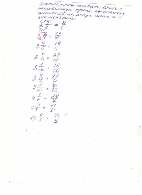 \frac{19}{6} =1\frac{3}{6}