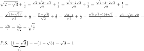 \sqrt{2-\sqrt3}+\frac{1}{2}=\frac{\sqrt2\cdot \sqrt{2-\sqrt3}}{\sqrt2}+\frac{1}{2}=\frac{\sqrt{4-2\sqrt3}}{\sqrt2}+\frac{1}{2}=\frac{\sqrt{1+3-2\sqrt3}}{\sqrt2}+\frac{1}{2}=\\\\=\frac{\sqrt{(1-\sqrt3)^2}}{\sqrt2}+\frac{1}{2}=\frac{|1-\sqrt3|}{\sqrt2}+\frac{1}{2}=\frac{\sqrt3-1}{\sqrt2}+\frac{1}{2}=\frac{\sqrt2(\sqrt3-1)+\sqrt2}{2}=\frac{\sqrt6-\sqrt2+\sqrt2}{2}=\\\\=\frac{\sqrt6}{2}=\frac{\sqrt3}{\sqrt2}=\sqrt{\frac{3}{2}}\\\\\\P.S.\; \; |\underbrace {1-\sqrt3}_{<0}|=-(1-\sqrt3)=\sqrt3-1