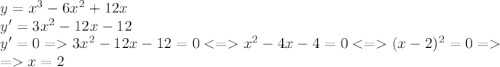 y=x^3-6x^2+12x\\y'=3x^2-12x-12\\y'=0=3x^2-12x-12=0<=x^2-4x-4=0<=(x-2)^2=0=\\=x=2