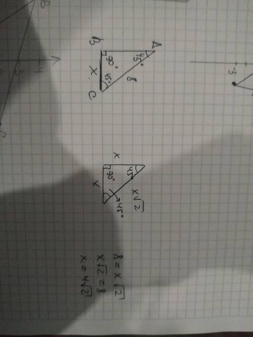 Дан прямоугольный треугольник авс, гипотенуза равна 8 мм, угол а=45 градусов, найти катет вс