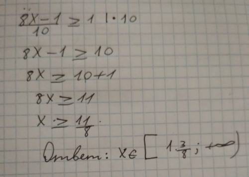 Реши неравенство 8x−1 --------- ≥1 10 выбери правильный ответ: x≥1,125 x≤1,375 другой ответ x≤1,125 