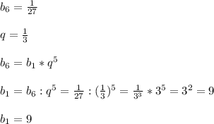 b_{6}=\frac{1}{27}\\\\q=\frac{1}{3}\\\\b_{6}=b_{1}*q^{5}\\\\b_{1}=b_{6}:q^{5}=\frac{1}{27}:(\frac{1}{3})^{5}=\frac{1}{3^{3} }*3^{5}=3^{2}=9\\\\b_{1}=9