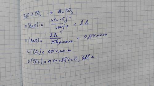 Найдите объем углекислого газа. необходимого для взаимодействия с 44 граммами 5% раствора оксида бар