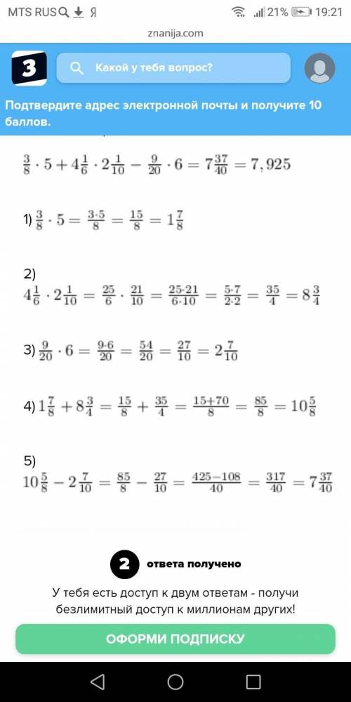 №602 : найдите значение выражения 3/8•5+4 1/6•2 1/10-9/20•6 №603(в,г) (в) найдите произведение 12 3/