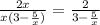  \frac{2x}{x(3 - \frac{5}{x} )} = \frac{2}{3 - \frac{5}{x} } 