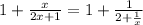 1 + \frac{x}{2x + 1} = 1 + \frac{1}{2 + \frac{1}{x} } 