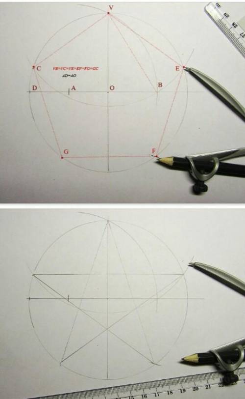 Постройте объемную пятиконечной звезду (с объяснениями) заранее .